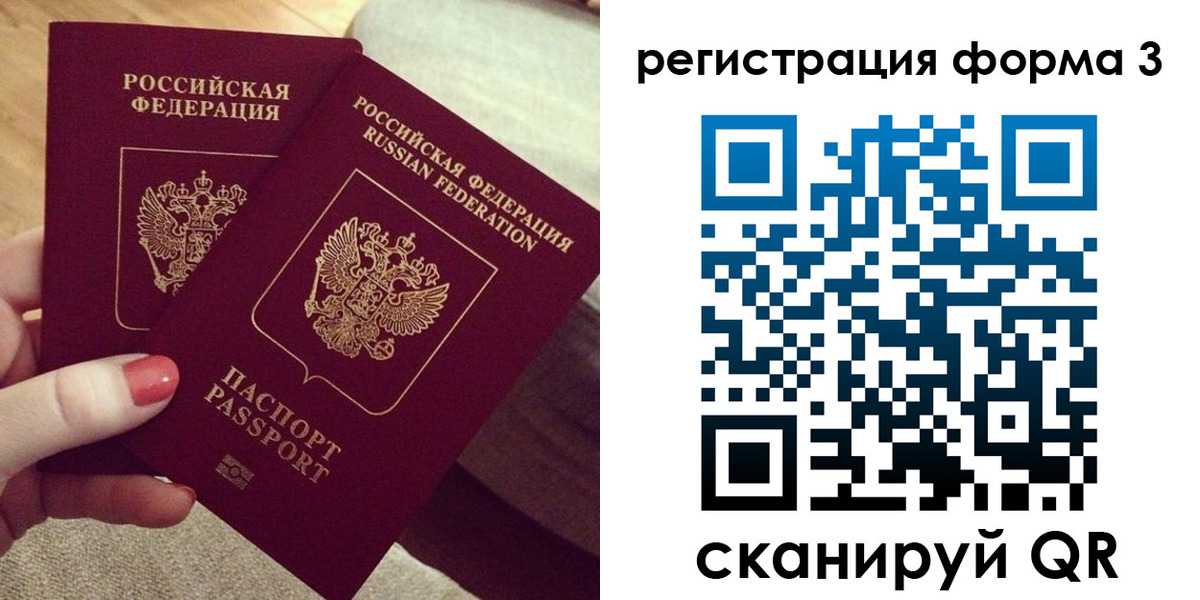временная регистрация госуслуги в Новой Ляле