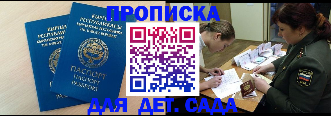 временная регистрация адрес в Новой Ляле