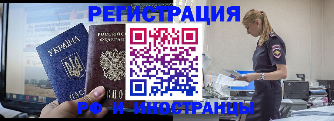 временная регистрация адрес в Новой Ляле